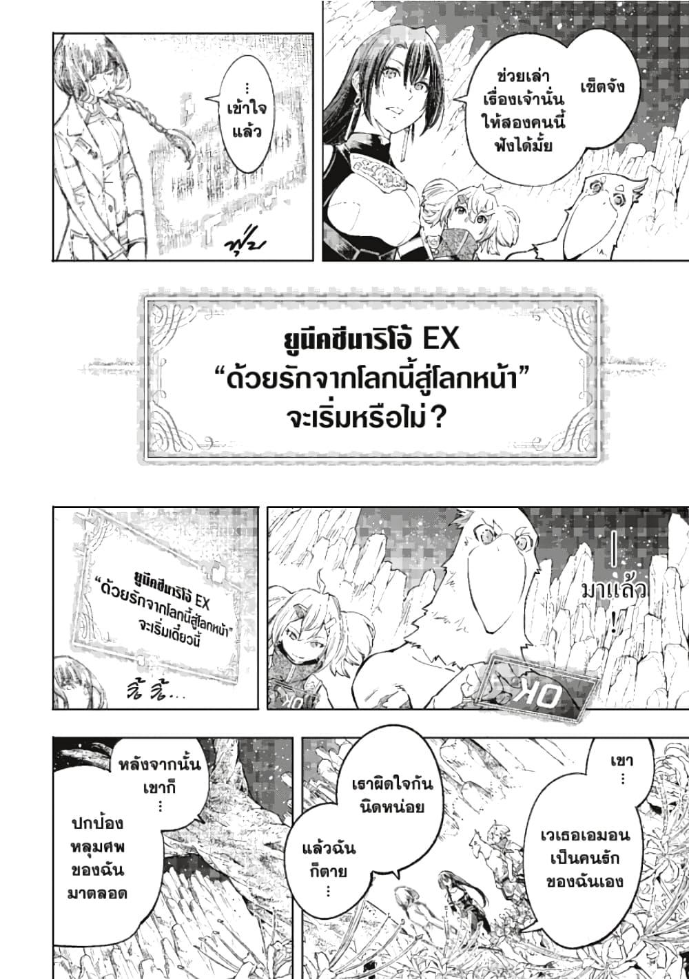 Manga-lc-com อ่านมังงะ อ่านการ์ตูน ออนไลน์ ฟรี Shangri-La Frontier ตอนที่ 1 2 3 4 5 6 7 8 9 10 11 12 13 14 ฟรี ไม่มีโฆษณา Manga-lc - อ่าน มังงะ อ่าน การ์ตูน ออนไลน์ อ่านมังงะ ฟรี