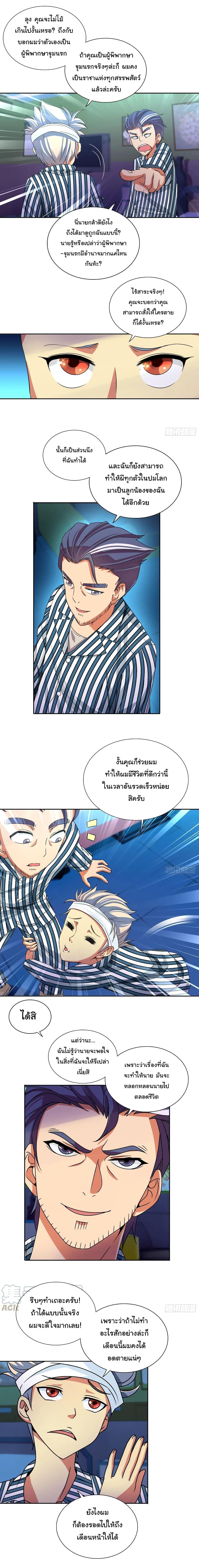 Manga-lc-com อ่านมังงะ อ่านการ์ตูน ออนไลน์ ฟรี I Am A God of Medicine ตอนที่ 1 2 3 4 5 6 7 8 9 10 11 12 13 14 ฟรี ไม่มีโฆษณา Manga-lc - อ่าน มังงะ อ่าน การ์ตูน ออนไลน์ อ่านมังงะ ฟรี