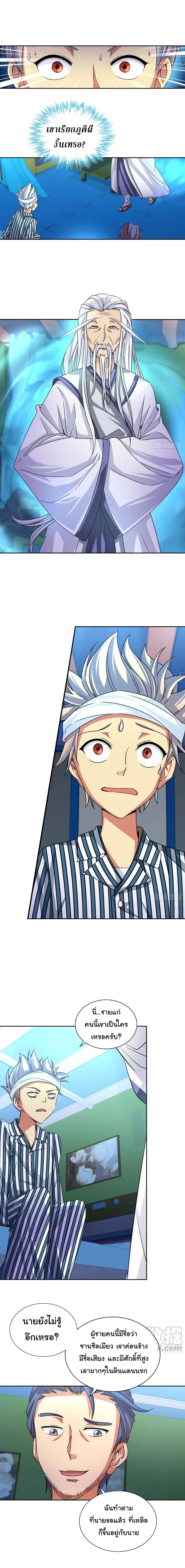 Manga-lc-com อ่านมังงะ อ่านการ์ตูน ออนไลน์ ฟรี I Am A God of Medicine ตอนที่ 1 2 3 4 5 6 7 8 9 10 11 12 13 14 ฟรี ไม่มีโฆษณา Manga-lc - อ่าน มังงะ อ่าน การ์ตูน ออนไลน์ อ่านมังงะ ฟรี