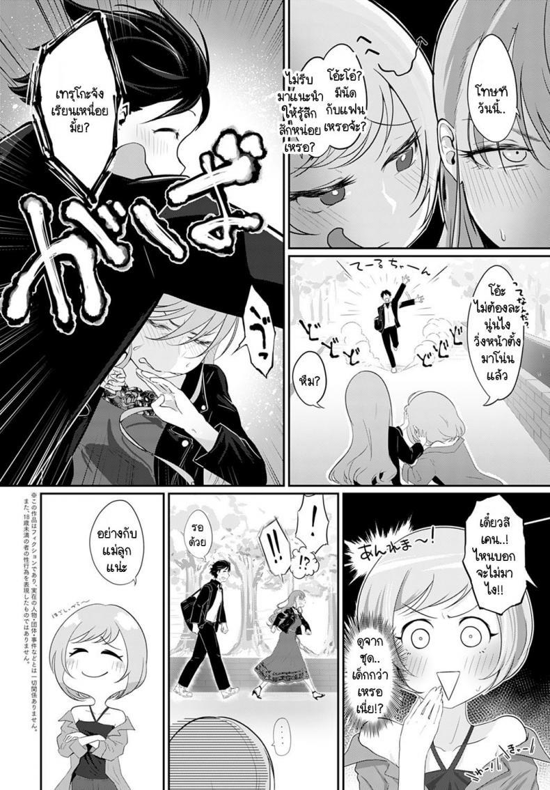Doujin-Lc- อ่าน โดจิน มังฮวา เกาหลี ญี่ปุ่น จีน แปลไทย เราสองคนรอไม่ได้ [Ooooalikui] Watashitachi ha mate ga dekinai ตอนที่ 1 2 3 4 5 6 7 8 9 10 11 12 13 14 ฟรี ไม่มีโฆษณา อ่าน โดจิน Manhwa เกาหลี ญี่ปุ่น จีน เรามีครบ คัดมาให้เน้นๆ โดจิน 18+ รับประกันความฟินโดย  Doujin Lc