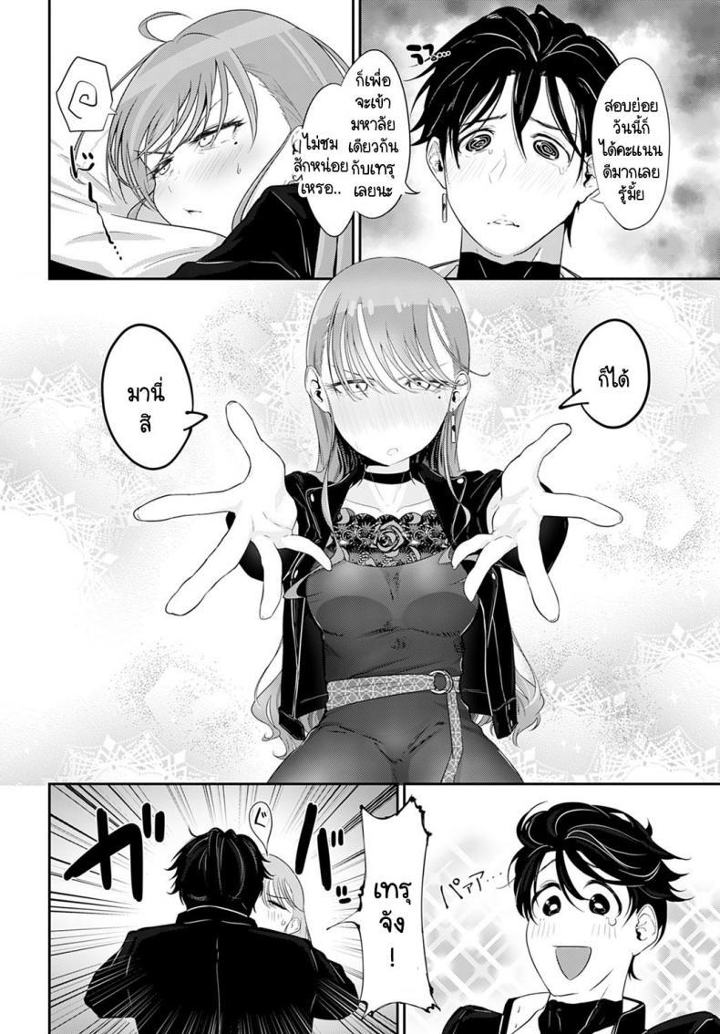 Doujin-Lc- อ่าน โดจิน มังฮวา เกาหลี ญี่ปุ่น จีน แปลไทย เราสองคนรอไม่ได้ [Ooooalikui] Watashitachi ha mate ga dekinai ตอนที่ 1 2 3 4 5 6 7 8 9 10 11 12 13 14 ฟรี ไม่มีโฆษณา อ่าน โดจิน Manhwa เกาหลี ญี่ปุ่น จีน เรามีครบ คัดมาให้เน้นๆ โดจิน 18+ รับประกันความฟินโดย  Doujin Lc