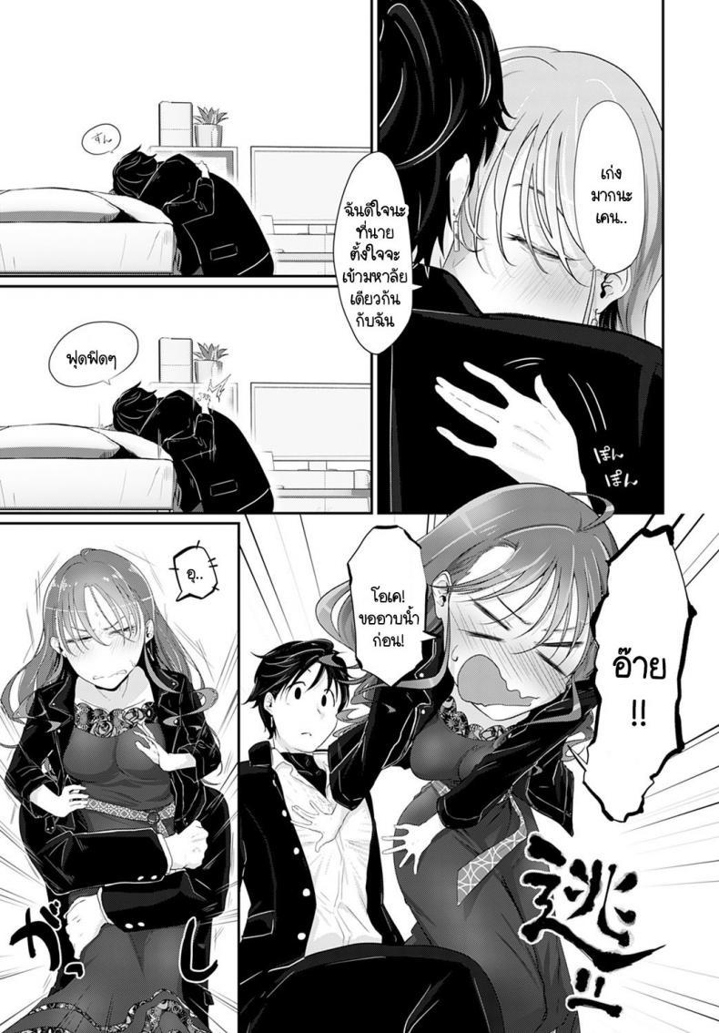 Doujin-Lc- อ่าน โดจิน มังฮวา เกาหลี ญี่ปุ่น จีน แปลไทย เราสองคนรอไม่ได้ [Ooooalikui] Watashitachi ha mate ga dekinai ตอนที่ 1 2 3 4 5 6 7 8 9 10 11 12 13 14 ฟรี ไม่มีโฆษณา อ่าน โดจิน Manhwa เกาหลี ญี่ปุ่น จีน เรามีครบ คัดมาให้เน้นๆ โดจิน 18+ รับประกันความฟินโดย  Doujin Lc