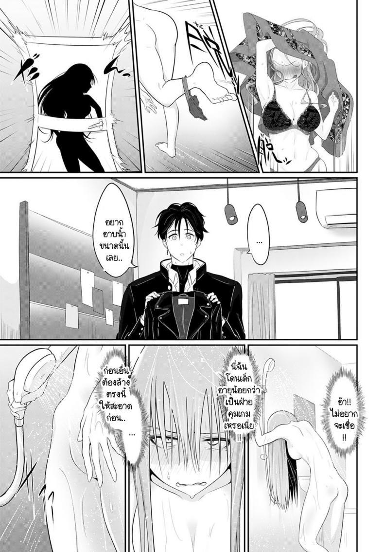 Doujin-Lc- อ่าน โดจิน มังฮวา เกาหลี ญี่ปุ่น จีน แปลไทย เราสองคนรอไม่ได้ [Ooooalikui] Watashitachi ha mate ga dekinai ตอนที่ 1 2 3 4 5 6 7 8 9 10 11 12 13 14 ฟรี ไม่มีโฆษณา อ่าน โดจิน Manhwa เกาหลี ญี่ปุ่น จีน เรามีครบ คัดมาให้เน้นๆ โดจิน 18+ รับประกันความฟินโดย  Doujin Lc