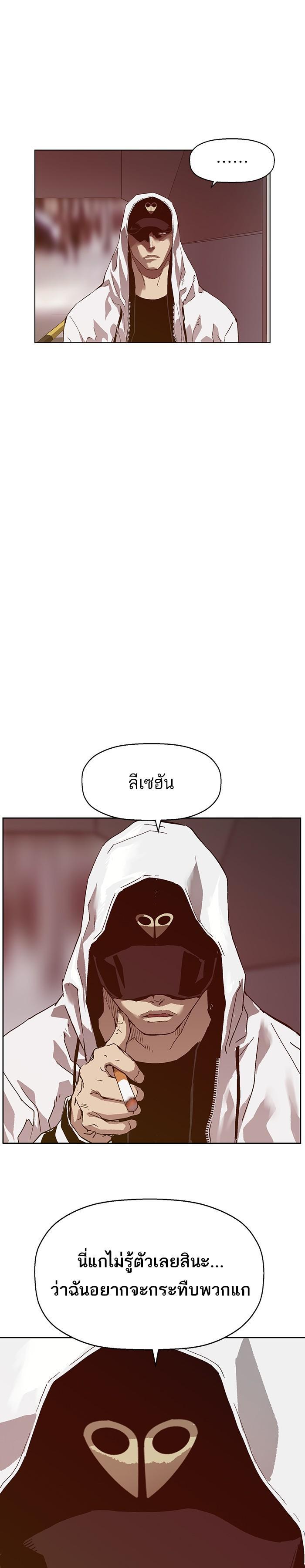 Manga-lc-com อ่านมังงะ อ่านการ์ตูน ออนไลน์ ฟรี Weak Hero ตอนที่ 1 2 3 4 5 6 7 8 9 10 11 12 13 14 ฟรี ไม่มีโฆษณา Manga-lc - อ่าน มังงะ อ่าน การ์ตูน ออนไลน์ อ่านมังงะ ฟรี