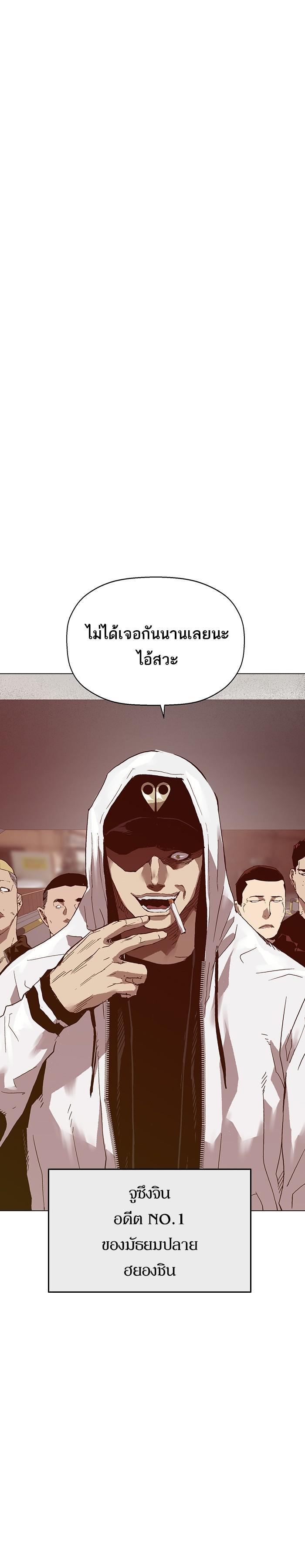 Manga-lc-com อ่านมังงะ อ่านการ์ตูน ออนไลน์ ฟรี Weak Hero ตอนที่ 1 2 3 4 5 6 7 8 9 10 11 12 13 14 ฟรี ไม่มีโฆษณา Manga-lc - อ่าน มังงะ อ่าน การ์ตูน ออนไลน์ อ่านมังงะ ฟรี