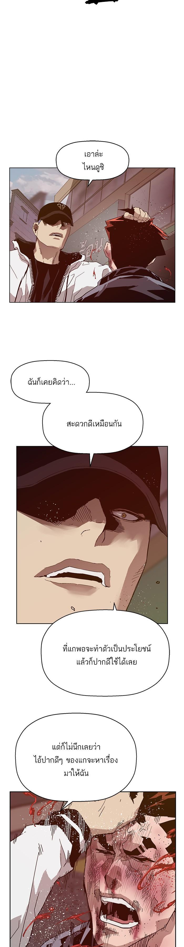 Manga-lc-com อ่านมังงะ อ่านการ์ตูน ออนไลน์ ฟรี Weak Hero ตอนที่ 1 2 3 4 5 6 7 8 9 10 11 12 13 14 ฟรี ไม่มีโฆษณา Manga-lc - อ่าน มังงะ อ่าน การ์ตูน ออนไลน์ อ่านมังงะ ฟรี