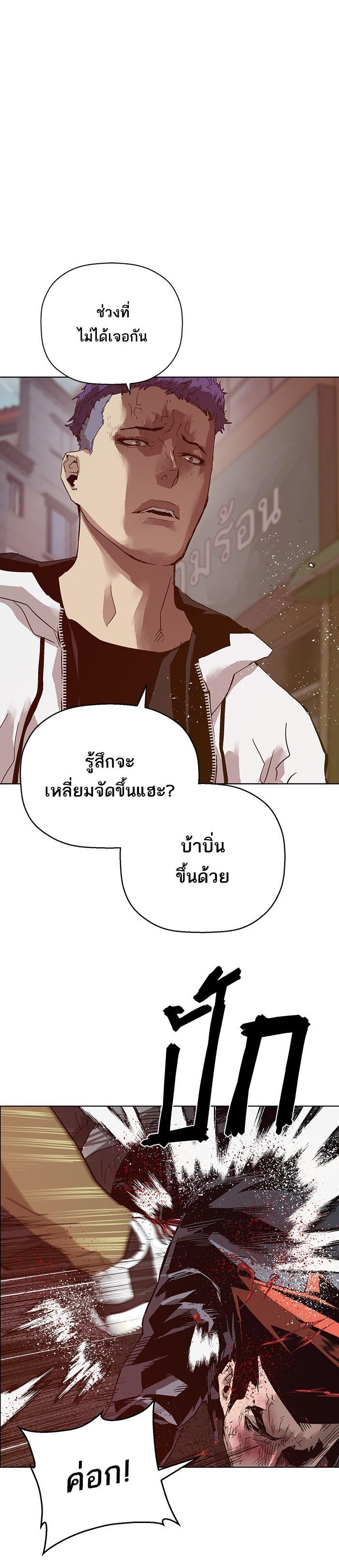 Manga-lc-com อ่านมังงะ อ่านการ์ตูน ออนไลน์ ฟรี Weak Hero ตอนที่ 1 2 3 4 5 6 7 8 9 10 11 12 13 14 ฟรี ไม่มีโฆษณา Manga-lc - อ่าน มังงะ อ่าน การ์ตูน ออนไลน์ อ่านมังงะ ฟรี