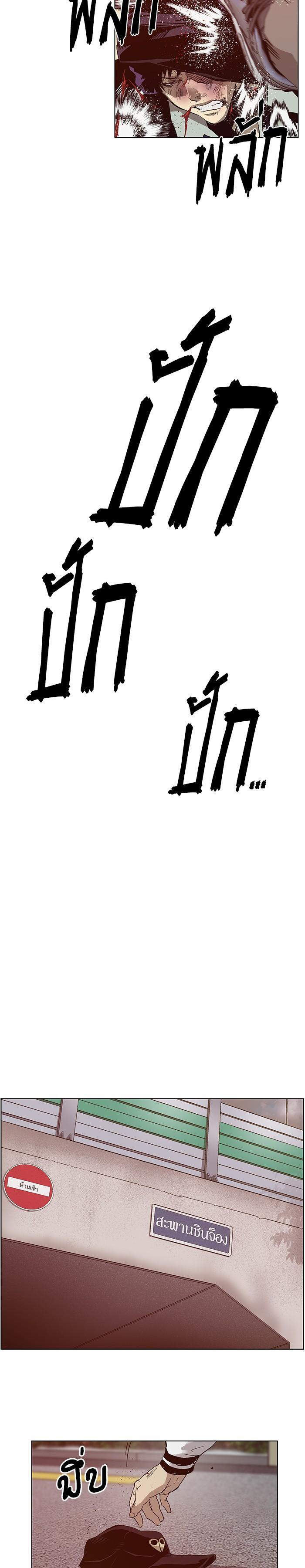 Manga-lc-com อ่านมังงะ อ่านการ์ตูน ออนไลน์ ฟรี Weak Hero ตอนที่ 1 2 3 4 5 6 7 8 9 10 11 12 13 14 ฟรี ไม่มีโฆษณา Manga-lc - อ่าน มังงะ อ่าน การ์ตูน ออนไลน์ อ่านมังงะ ฟรี