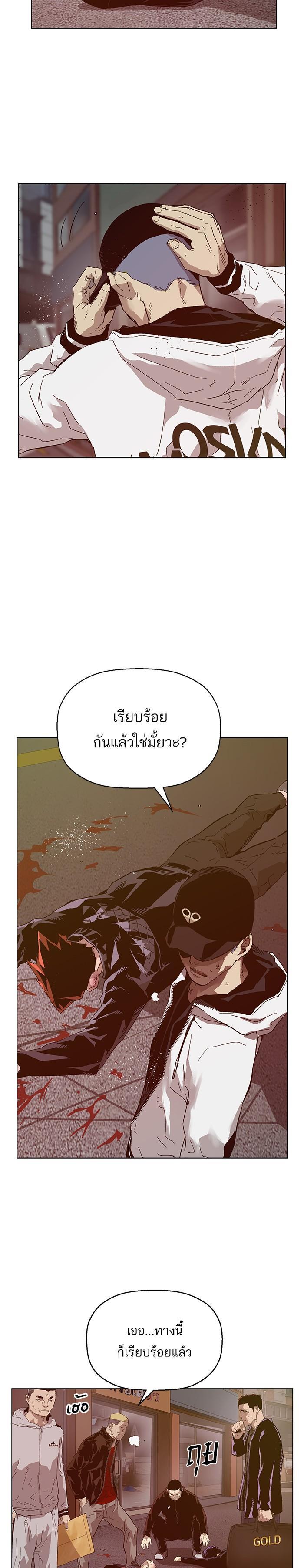 Manga-lc-com อ่านมังงะ อ่านการ์ตูน ออนไลน์ ฟรี Weak Hero ตอนที่ 1 2 3 4 5 6 7 8 9 10 11 12 13 14 ฟรี ไม่มีโฆษณา Manga-lc - อ่าน มังงะ อ่าน การ์ตูน ออนไลน์ อ่านมังงะ ฟรี