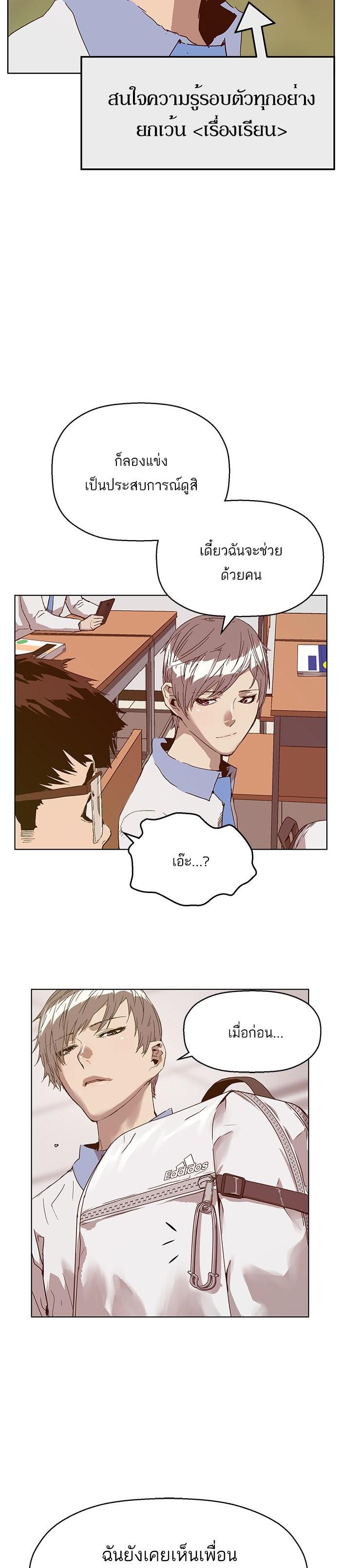 Manga-lc-com อ่านมังงะ อ่านการ์ตูน ออนไลน์ ฟรี Weak Hero ตอนที่ 1 2 3 4 5 6 7 8 9 10 11 12 13 14 ฟรี ไม่มีโฆษณา Manga-lc - อ่าน มังงะ อ่าน การ์ตูน ออนไลน์ อ่านมังงะ ฟรี