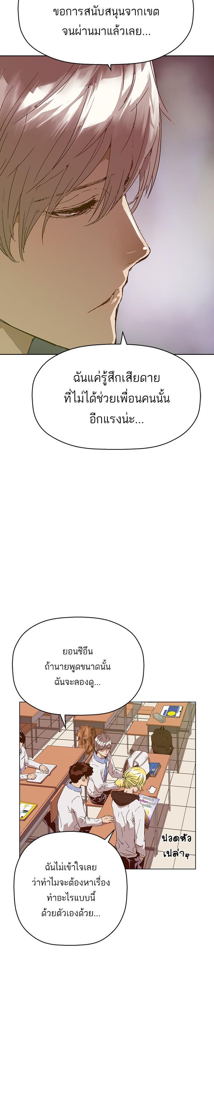 Manga-lc-com อ่านมังงะ อ่านการ์ตูน ออนไลน์ ฟรี Weak Hero ตอนที่ 1 2 3 4 5 6 7 8 9 10 11 12 13 14 ฟรี ไม่มีโฆษณา Manga-lc - อ่าน มังงะ อ่าน การ์ตูน ออนไลน์ อ่านมังงะ ฟรี