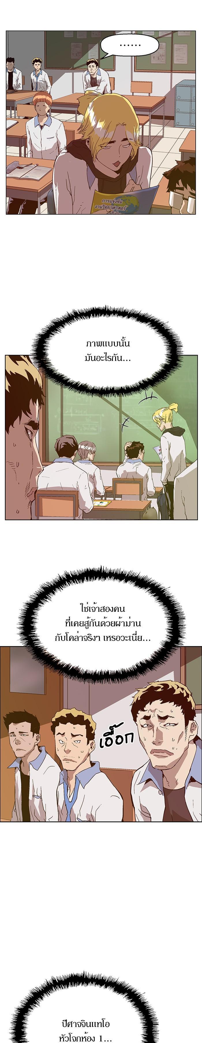 Manga-lc-com อ่านมังงะ อ่านการ์ตูน ออนไลน์ ฟรี Weak Hero ตอนที่ 1 2 3 4 5 6 7 8 9 10 11 12 13 14 ฟรี ไม่มีโฆษณา Manga-lc - อ่าน มังงะ อ่าน การ์ตูน ออนไลน์ อ่านมังงะ ฟรี