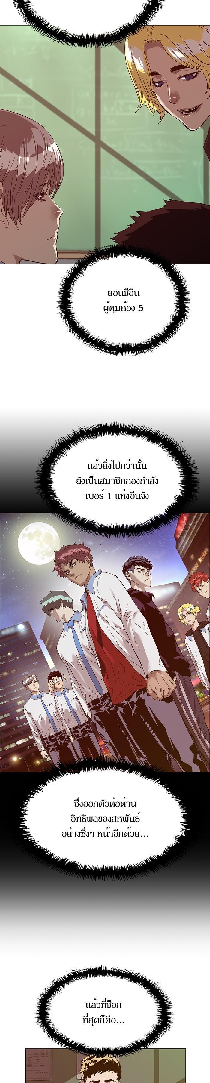 Manga-lc-com อ่านมังงะ อ่านการ์ตูน ออนไลน์ ฟรี Weak Hero ตอนที่ 1 2 3 4 5 6 7 8 9 10 11 12 13 14 ฟรี ไม่มีโฆษณา Manga-lc - อ่าน มังงะ อ่าน การ์ตูน ออนไลน์ อ่านมังงะ ฟรี