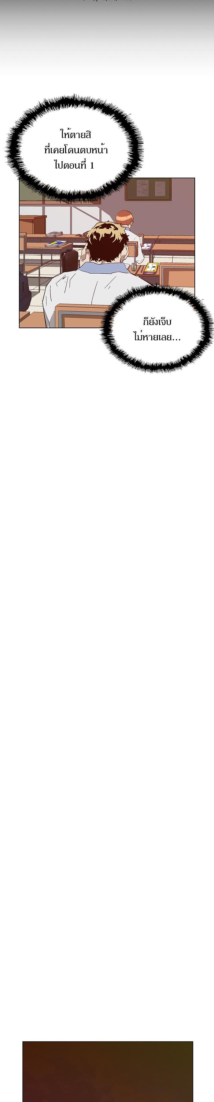 Manga-lc-com อ่านมังงะ อ่านการ์ตูน ออนไลน์ ฟรี Weak Hero ตอนที่ 1 2 3 4 5 6 7 8 9 10 11 12 13 14 ฟรี ไม่มีโฆษณา Manga-lc - อ่าน มังงะ อ่าน การ์ตูน ออนไลน์ อ่านมังงะ ฟรี