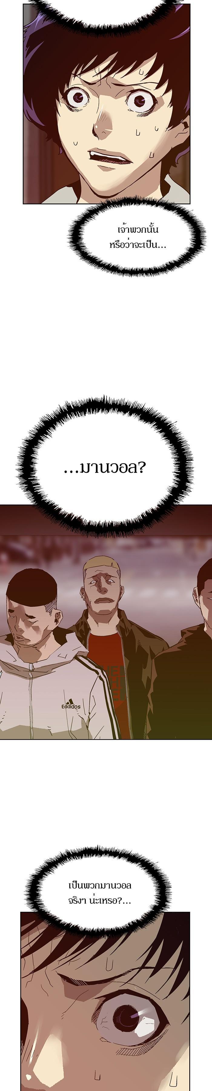 Manga-lc-com อ่านมังงะ อ่านการ์ตูน ออนไลน์ ฟรี Weak Hero ตอนที่ 1 2 3 4 5 6 7 8 9 10 11 12 13 14 ฟรี ไม่มีโฆษณา Manga-lc - อ่าน มังงะ อ่าน การ์ตูน ออนไลน์ อ่านมังงะ ฟรี