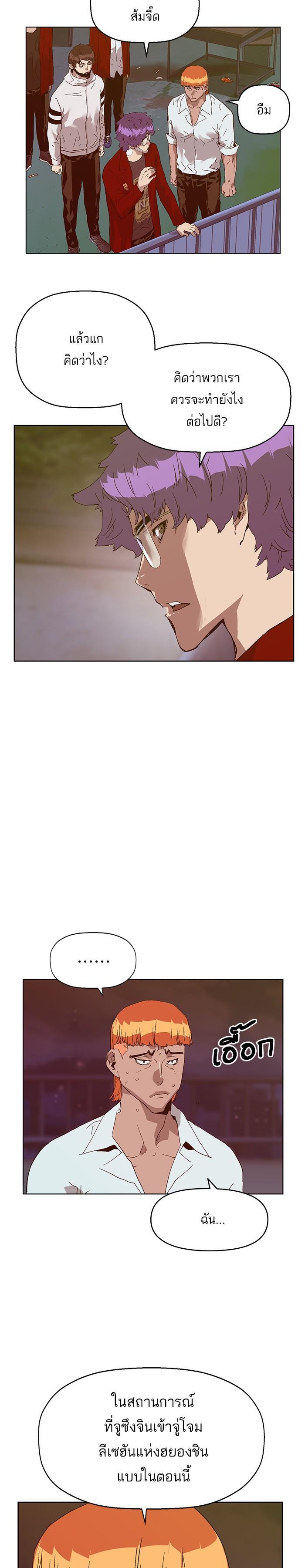 Manga-lc-com อ่านมังงะ อ่านการ์ตูน ออนไลน์ ฟรี Weak Hero ตอนที่ 1 2 3 4 5 6 7 8 9 10 11 12 13 14 ฟรี ไม่มีโฆษณา Manga-lc - อ่าน มังงะ อ่าน การ์ตูน ออนไลน์ อ่านมังงะ ฟรี