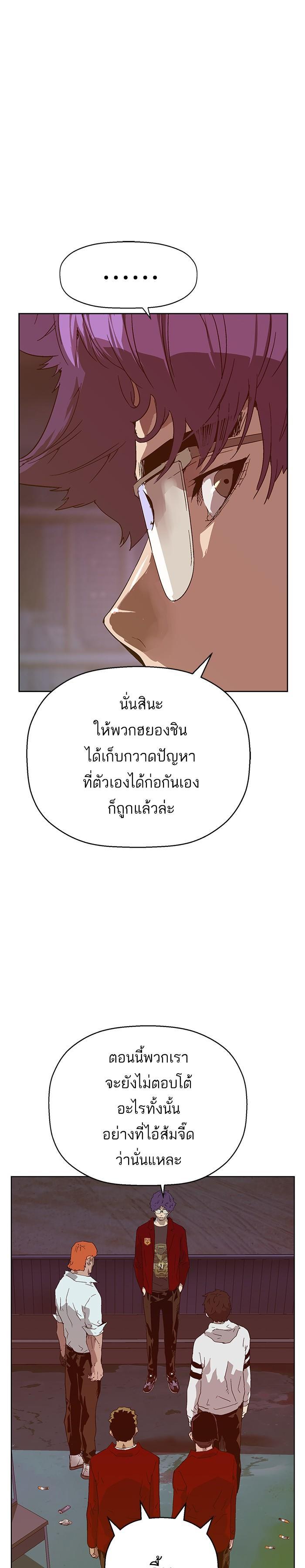Manga-lc-com อ่านมังงะ อ่านการ์ตูน ออนไลน์ ฟรี Weak Hero ตอนที่ 1 2 3 4 5 6 7 8 9 10 11 12 13 14 ฟรี ไม่มีโฆษณา Manga-lc - อ่าน มังงะ อ่าน การ์ตูน ออนไลน์ อ่านมังงะ ฟรี