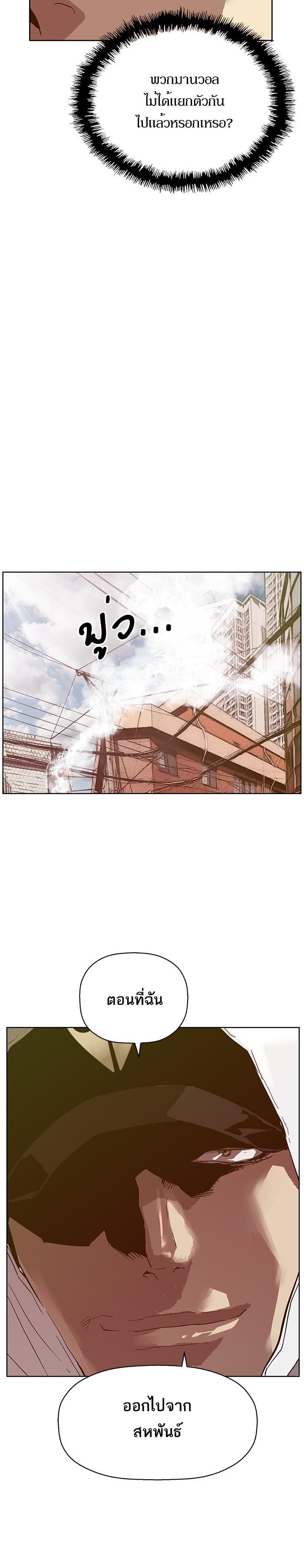 Manga-lc-com อ่านมังงะ อ่านการ์ตูน ออนไลน์ ฟรี Weak Hero ตอนที่ 1 2 3 4 5 6 7 8 9 10 11 12 13 14 ฟรี ไม่มีโฆษณา Manga-lc - อ่าน มังงะ อ่าน การ์ตูน ออนไลน์ อ่านมังงะ ฟรี