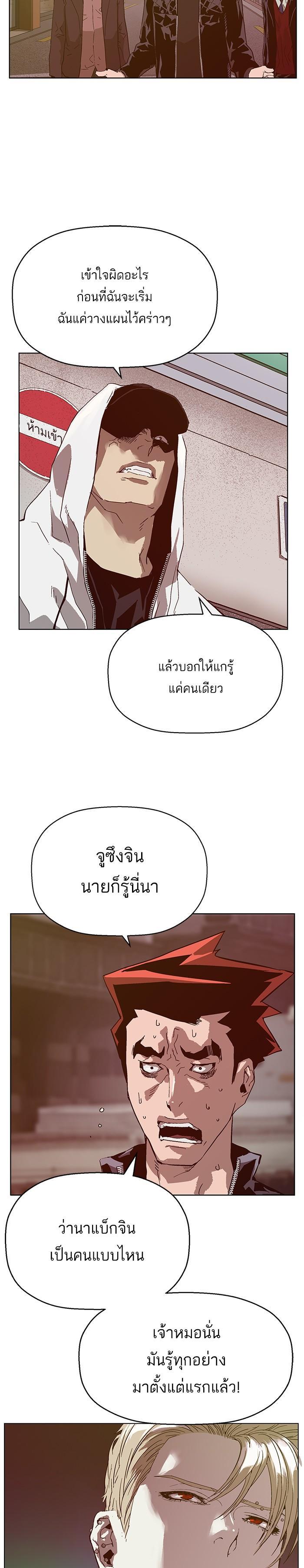 Manga-lc-com อ่านมังงะ อ่านการ์ตูน ออนไลน์ ฟรี Weak Hero ตอนที่ 1 2 3 4 5 6 7 8 9 10 11 12 13 14 ฟรี ไม่มีโฆษณา Manga-lc - อ่าน มังงะ อ่าน การ์ตูน ออนไลน์ อ่านมังงะ ฟรี