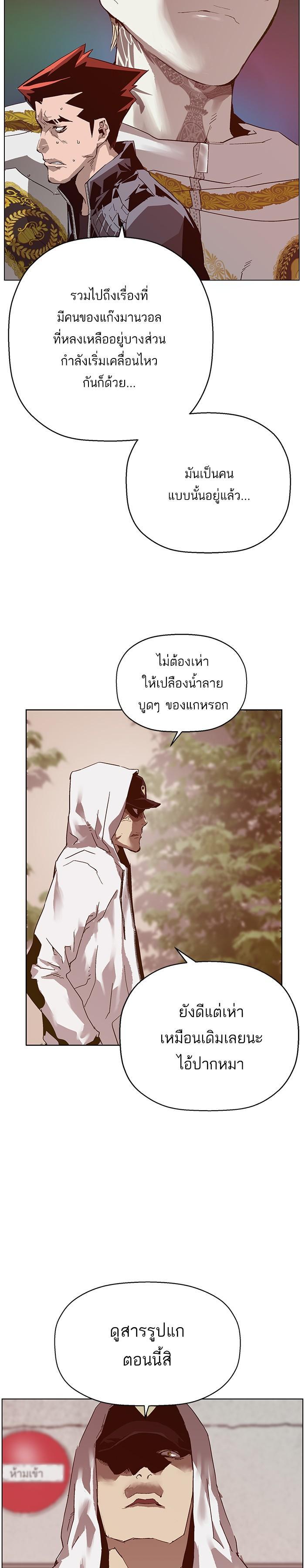 Manga-lc-com อ่านมังงะ อ่านการ์ตูน ออนไลน์ ฟรี Weak Hero ตอนที่ 1 2 3 4 5 6 7 8 9 10 11 12 13 14 ฟรี ไม่มีโฆษณา Manga-lc - อ่าน มังงะ อ่าน การ์ตูน ออนไลน์ อ่านมังงะ ฟรี