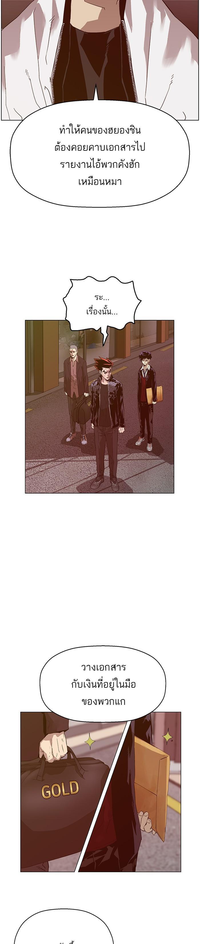 Manga-lc-com อ่านมังงะ อ่านการ์ตูน ออนไลน์ ฟรี Weak Hero ตอนที่ 1 2 3 4 5 6 7 8 9 10 11 12 13 14 ฟรี ไม่มีโฆษณา Manga-lc - อ่าน มังงะ อ่าน การ์ตูน ออนไลน์ อ่านมังงะ ฟรี