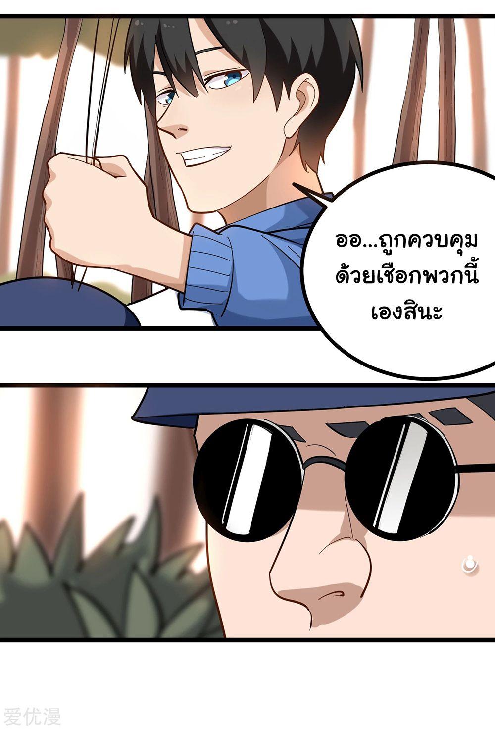 Manga-lc-com อ่านมังงะ อ่านการ์ตูน ออนไลน์ ฟรี School Flower Master ตอนที่ 1 2 3 4 5 6 7 8 9 10 11 12 13 14 ฟรี ไม่มีโฆษณา Manga-lc - อ่าน มังงะ อ่าน การ์ตูน ออนไลน์ อ่านมังงะ ฟรี