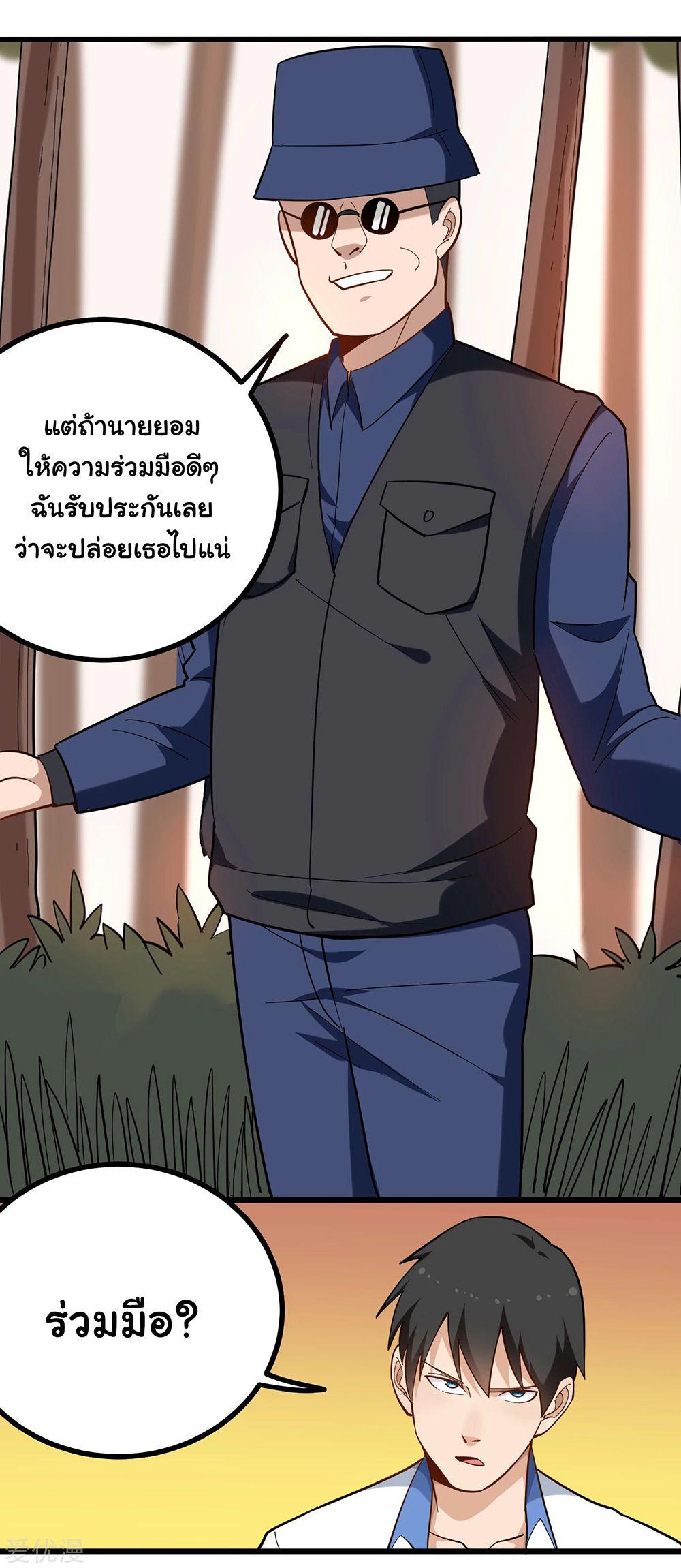 Manga-lc-com อ่านมังงะ อ่านการ์ตูน ออนไลน์ ฟรี School Flower Master ตอนที่ 1 2 3 4 5 6 7 8 9 10 11 12 13 14 ฟรี ไม่มีโฆษณา Manga-lc - อ่าน มังงะ อ่าน การ์ตูน ออนไลน์ อ่านมังงะ ฟรี