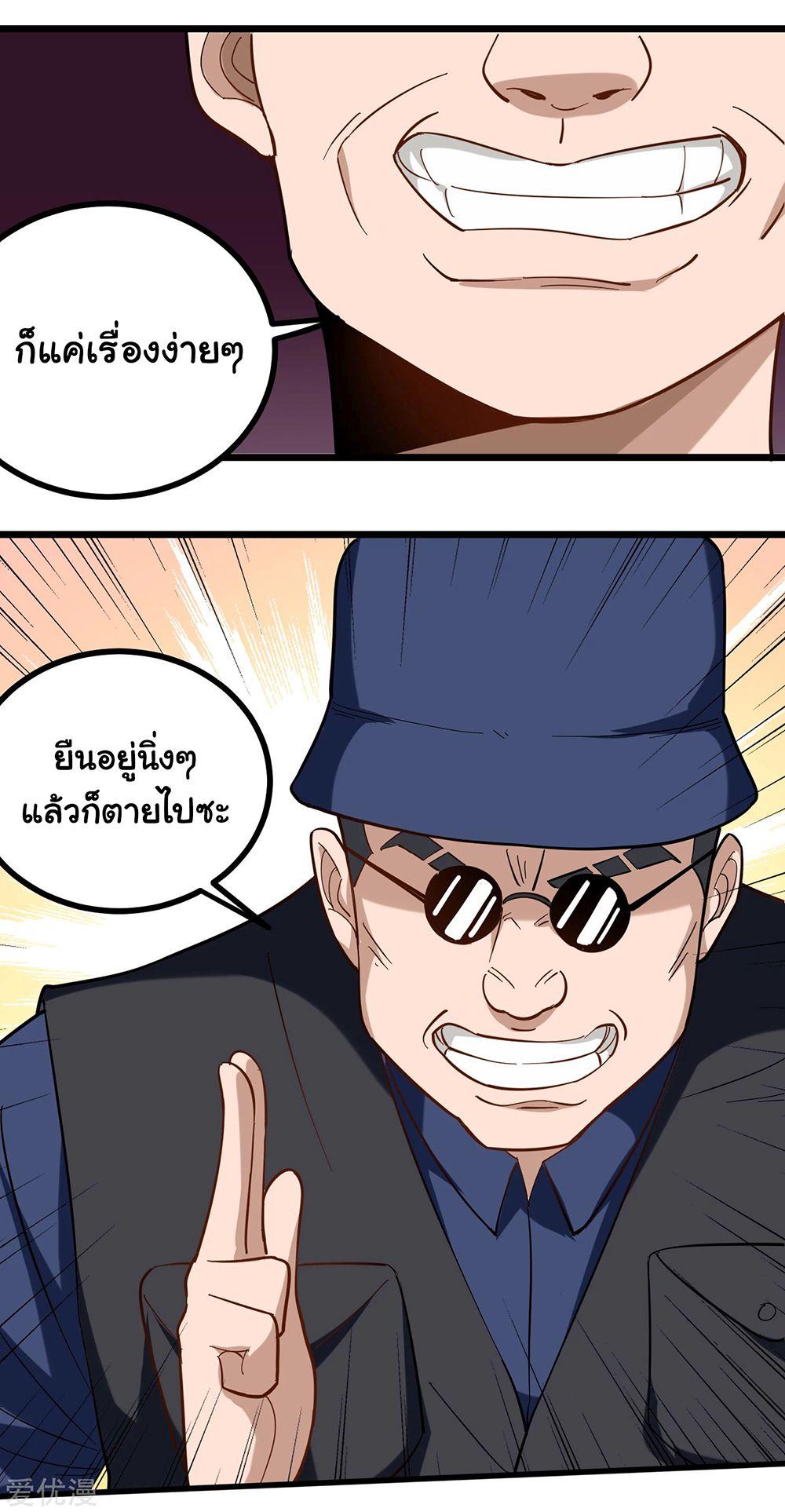 Manga-lc-com อ่านมังงะ อ่านการ์ตูน ออนไลน์ ฟรี School Flower Master ตอนที่ 1 2 3 4 5 6 7 8 9 10 11 12 13 14 ฟรี ไม่มีโฆษณา Manga-lc - อ่าน มังงะ อ่าน การ์ตูน ออนไลน์ อ่านมังงะ ฟรี