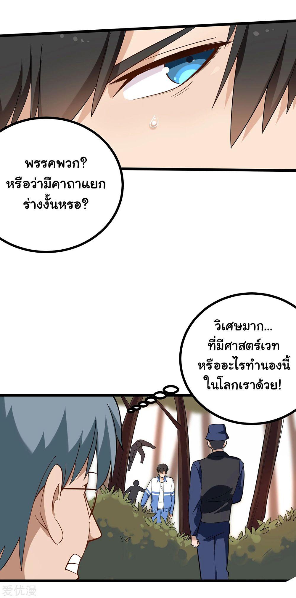 Manga-lc-com อ่านมังงะ อ่านการ์ตูน ออนไลน์ ฟรี School Flower Master ตอนที่ 1 2 3 4 5 6 7 8 9 10 11 12 13 14 ฟรี ไม่มีโฆษณา Manga-lc - อ่าน มังงะ อ่าน การ์ตูน ออนไลน์ อ่านมังงะ ฟรี