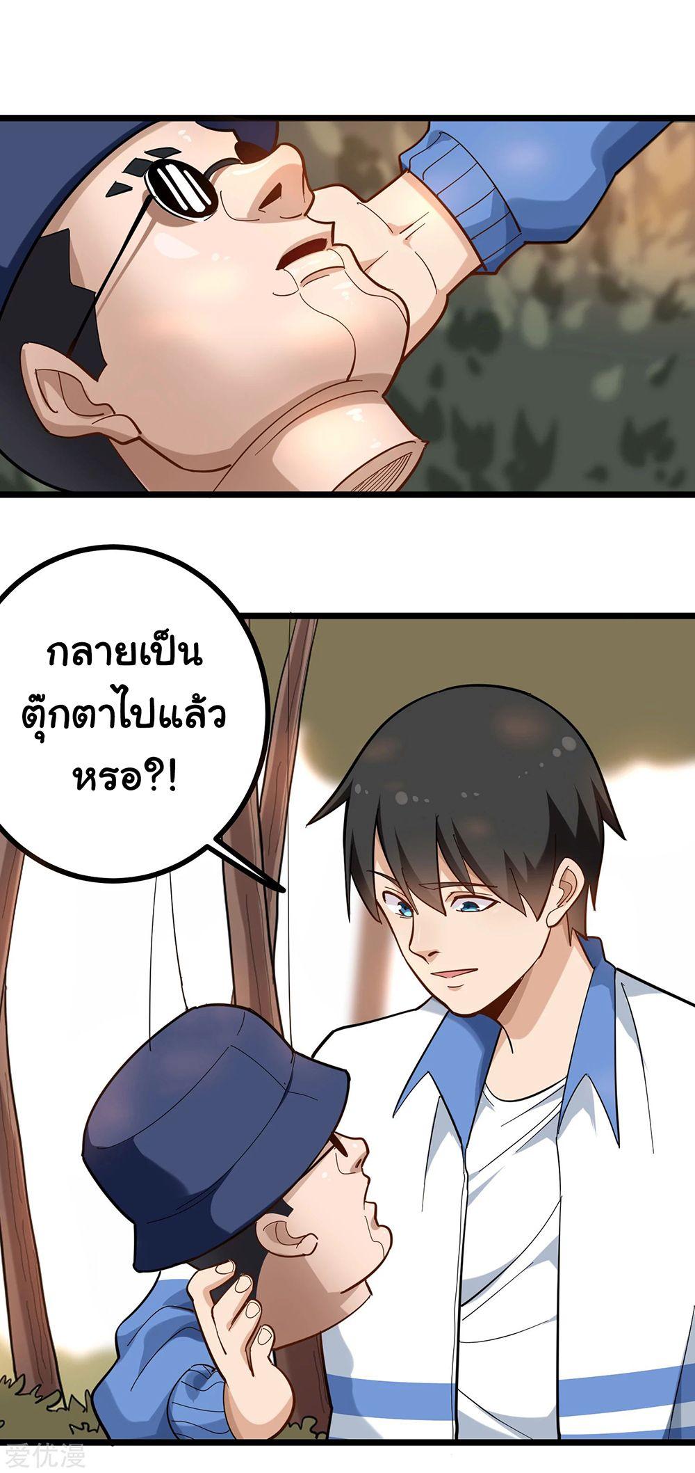 Manga-lc-com อ่านมังงะ อ่านการ์ตูน ออนไลน์ ฟรี School Flower Master ตอนที่ 1 2 3 4 5 6 7 8 9 10 11 12 13 14 ฟรี ไม่มีโฆษณา Manga-lc - อ่าน มังงะ อ่าน การ์ตูน ออนไลน์ อ่านมังงะ ฟรี
