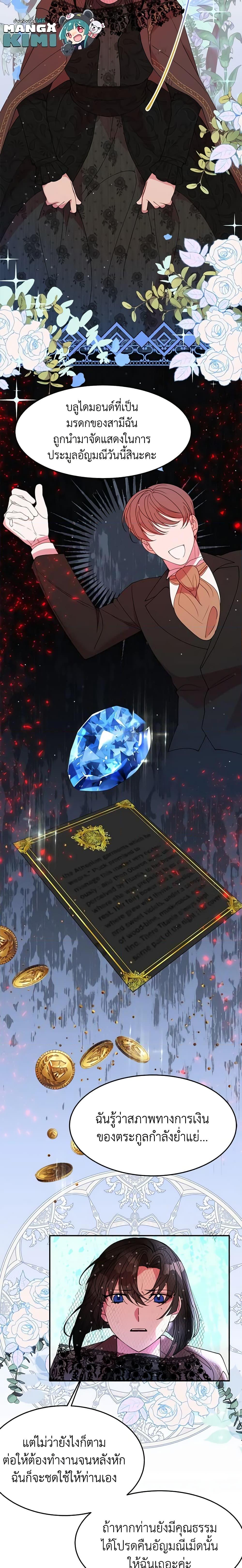 Manga-lc-com อ่านมังงะ อ่านการ์ตูน ออนไลน์ ฟรี The Raven Duchess ตอนที่ 1 2 3 4 5 6 7 8 9 10 11 12 13 14 ฟรี ไม่มีโฆษณา Manga-lc - อ่าน มังงะ อ่าน การ์ตูน ออนไลน์ อ่านมังงะ ฟรี