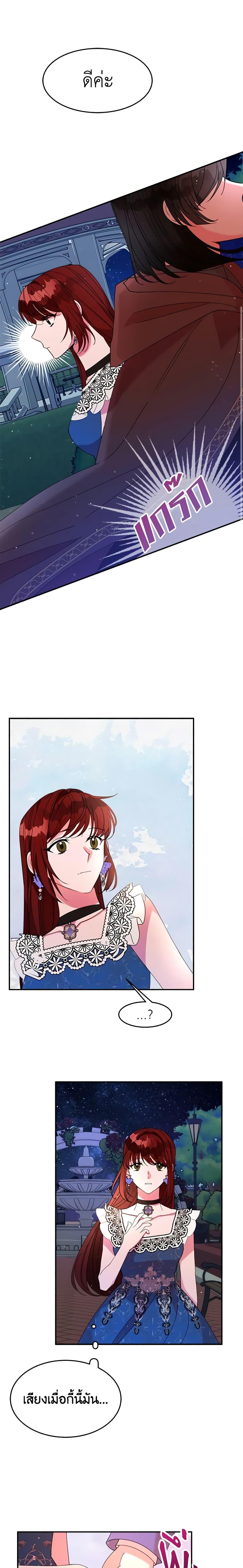 Manga-lc-com อ่านมังงะ อ่านการ์ตูน ออนไลน์ ฟรี The Raven Duchess ตอนที่ 1 2 3 4 5 6 7 8 9 10 11 12 13 14 ฟรี ไม่มีโฆษณา Manga-lc - อ่าน มังงะ อ่าน การ์ตูน ออนไลน์ อ่านมังงะ ฟรี