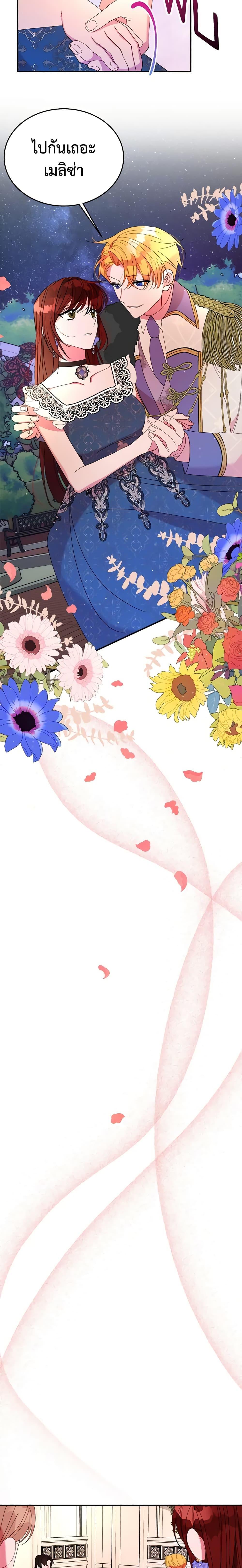 Manga-lc-com อ่านมังงะ อ่านการ์ตูน ออนไลน์ ฟรี The Raven Duchess ตอนที่ 1 2 3 4 5 6 7 8 9 10 11 12 13 14 ฟรี ไม่มีโฆษณา Manga-lc - อ่าน มังงะ อ่าน การ์ตูน ออนไลน์ อ่านมังงะ ฟรี