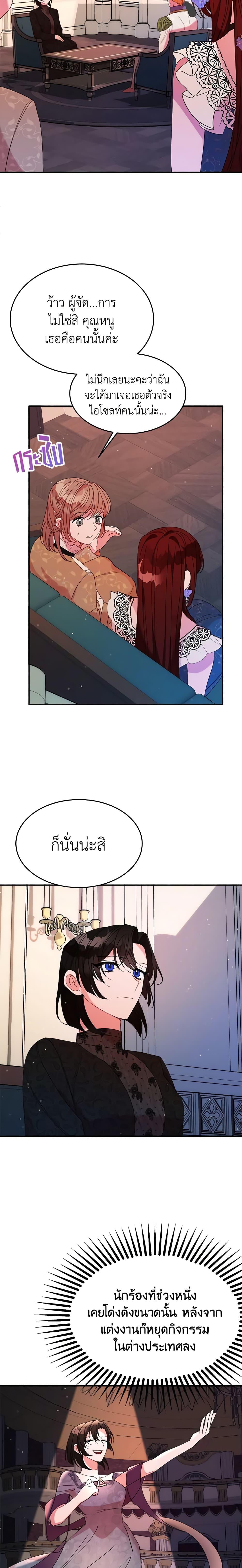 Manga-lc-com อ่านมังงะ อ่านการ์ตูน ออนไลน์ ฟรี The Raven Duchess ตอนที่ 1 2 3 4 5 6 7 8 9 10 11 12 13 14 ฟรี ไม่มีโฆษณา Manga-lc - อ่าน มังงะ อ่าน การ์ตูน ออนไลน์ อ่านมังงะ ฟรี