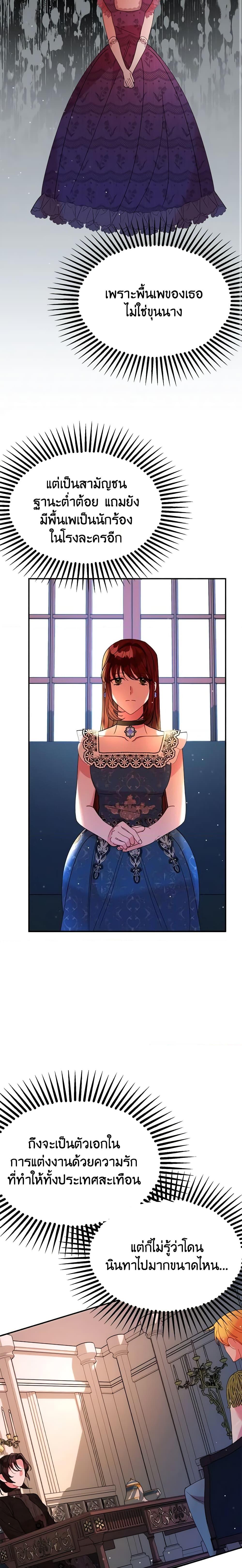 Manga-lc-com อ่านมังงะ อ่านการ์ตูน ออนไลน์ ฟรี The Raven Duchess ตอนที่ 1 2 3 4 5 6 7 8 9 10 11 12 13 14 ฟรี ไม่มีโฆษณา Manga-lc - อ่าน มังงะ อ่าน การ์ตูน ออนไลน์ อ่านมังงะ ฟรี