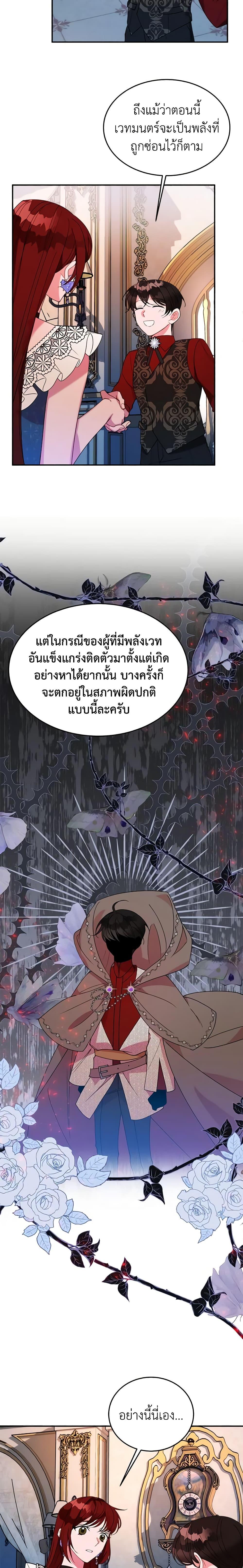 Manga-lc-com อ่านมังงะ อ่านการ์ตูน ออนไลน์ ฟรี The Raven Duchess ตอนที่ 1 2 3 4 5 6 7 8 9 10 11 12 13 14 ฟรี ไม่มีโฆษณา Manga-lc - อ่าน มังงะ อ่าน การ์ตูน ออนไลน์ อ่านมังงะ ฟรี