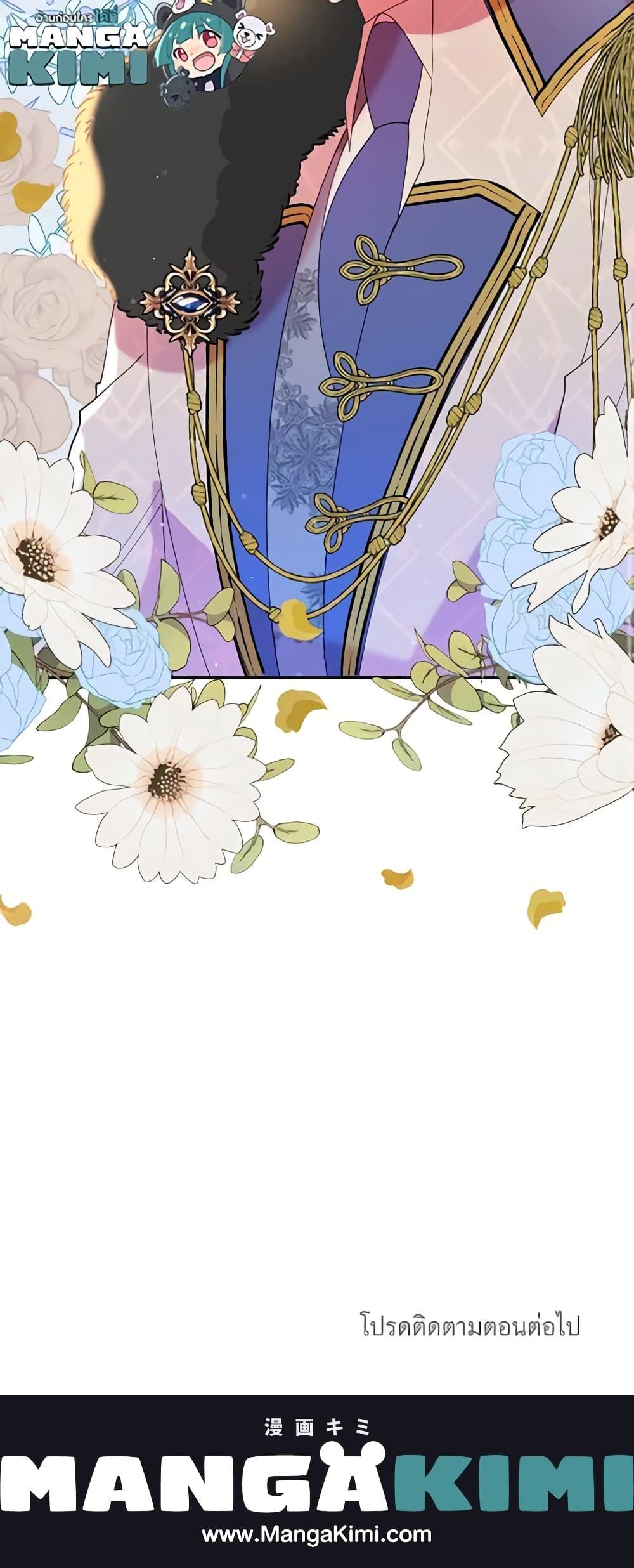 Manga-lc-com อ่านมังงะ อ่านการ์ตูน ออนไลน์ ฟรี The Raven Duchess ตอนที่ 1 2 3 4 5 6 7 8 9 10 11 12 13 14 ฟรี ไม่มีโฆษณา Manga-lc - อ่าน มังงะ อ่าน การ์ตูน ออนไลน์ อ่านมังงะ ฟรี