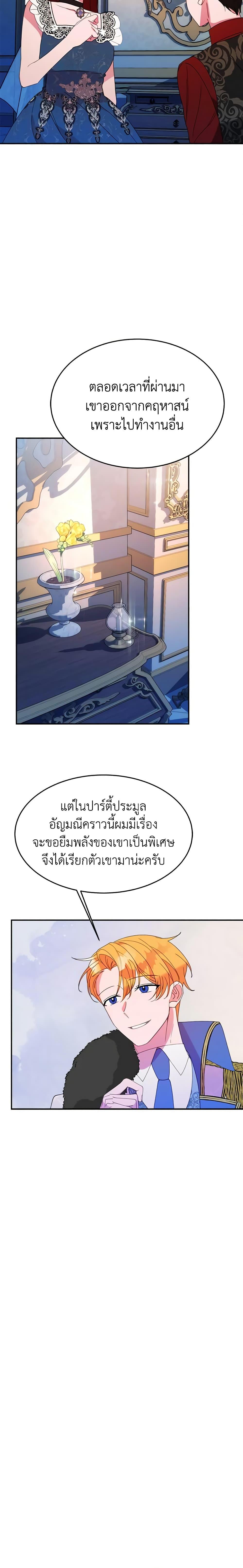 Manga-lc-com อ่านมังงะ อ่านการ์ตูน ออนไลน์ ฟรี The Raven Duchess ตอนที่ 1 2 3 4 5 6 7 8 9 10 11 12 13 14 ฟรี ไม่มีโฆษณา Manga-lc - อ่าน มังงะ อ่าน การ์ตูน ออนไลน์ อ่านมังงะ ฟรี