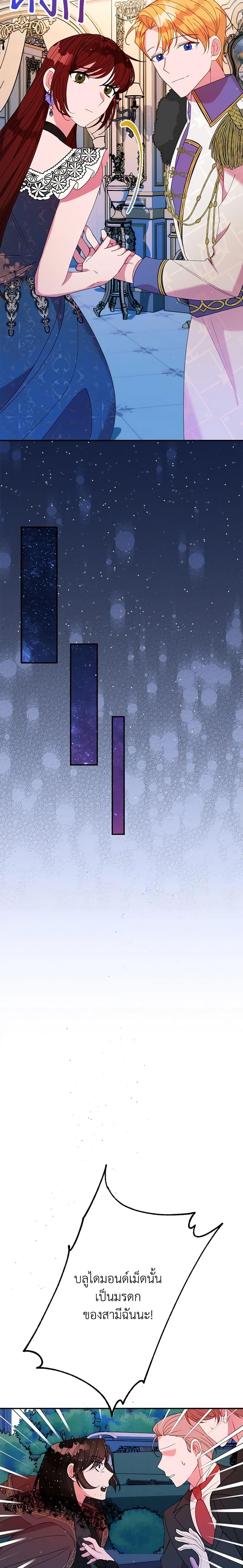 Manga-lc-com อ่านมังงะ อ่านการ์ตูน ออนไลน์ ฟรี The Raven Duchess ตอนที่ 1 2 3 4 5 6 7 8 9 10 11 12 13 14 ฟรี ไม่มีโฆษณา Manga-lc - อ่าน มังงะ อ่าน การ์ตูน ออนไลน์ อ่านมังงะ ฟรี