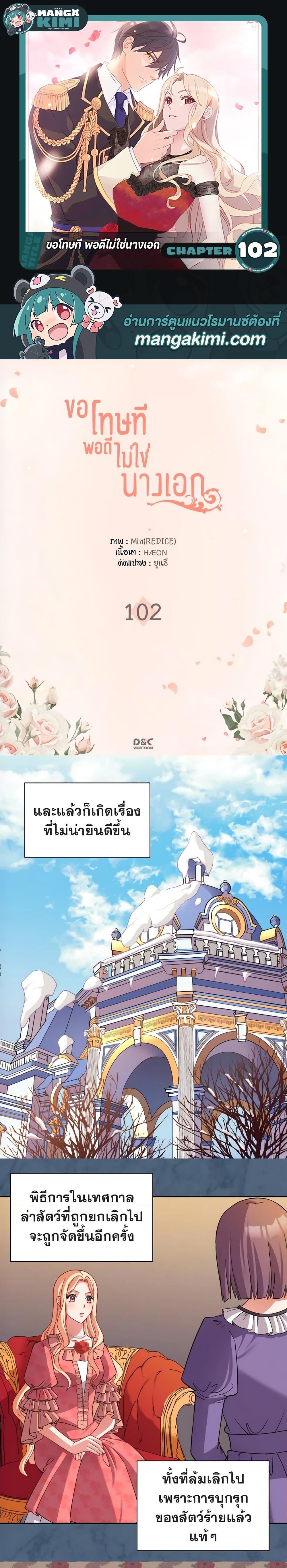 Manga-lc-com อ่านมังงะ อ่านการ์ตูน ออนไลน์ ฟรี What It Takes to be a Villainess ตอนที่ 1 2 3 4 5 6 7 8 9 10 11 12 13 14 ฟรี ไม่มีโฆษณา Manga-lc - อ่าน มังงะ อ่าน การ์ตูน ออนไลน์ อ่านมังงะ ฟรี