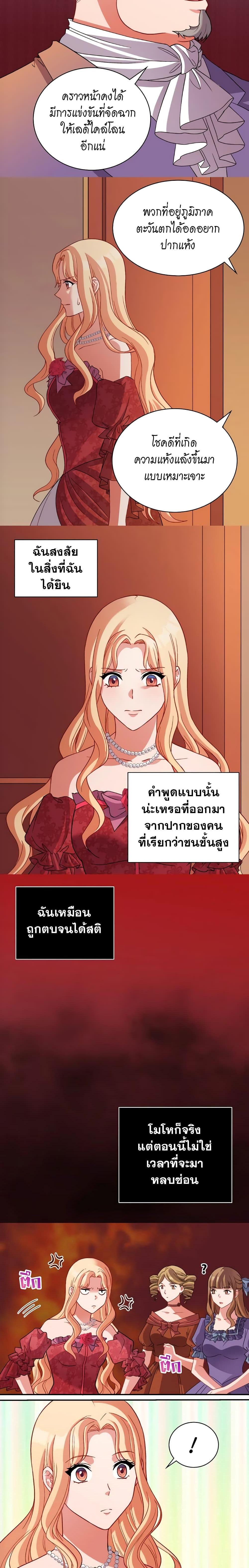 Manga-lc-com อ่านมังงะ อ่านการ์ตูน ออนไลน์ ฟรี What It Takes to be a Villainess ตอนที่ 1 2 3 4 5 6 7 8 9 10 11 12 13 14 ฟรี ไม่มีโฆษณา Manga-lc - อ่าน มังงะ อ่าน การ์ตูน ออนไลน์ อ่านมังงะ ฟรี