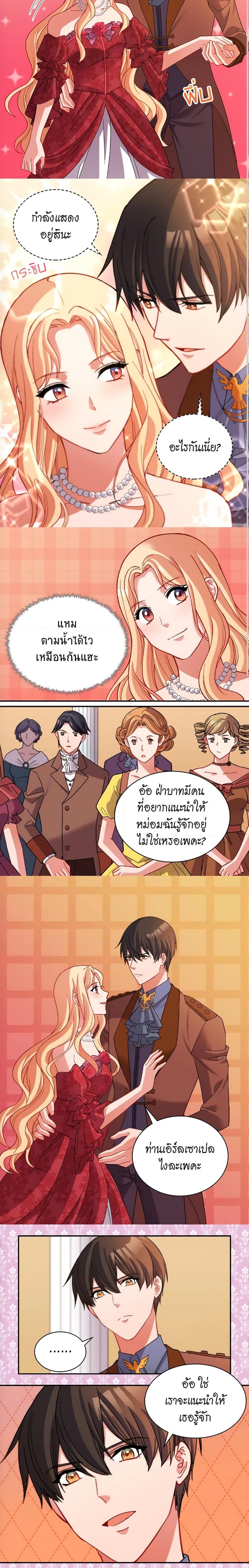Manga-lc-com อ่านมังงะ อ่านการ์ตูน ออนไลน์ ฟรี What It Takes to be a Villainess ตอนที่ 1 2 3 4 5 6 7 8 9 10 11 12 13 14 ฟรี ไม่มีโฆษณา Manga-lc - อ่าน มังงะ อ่าน การ์ตูน ออนไลน์ อ่านมังงะ ฟรี