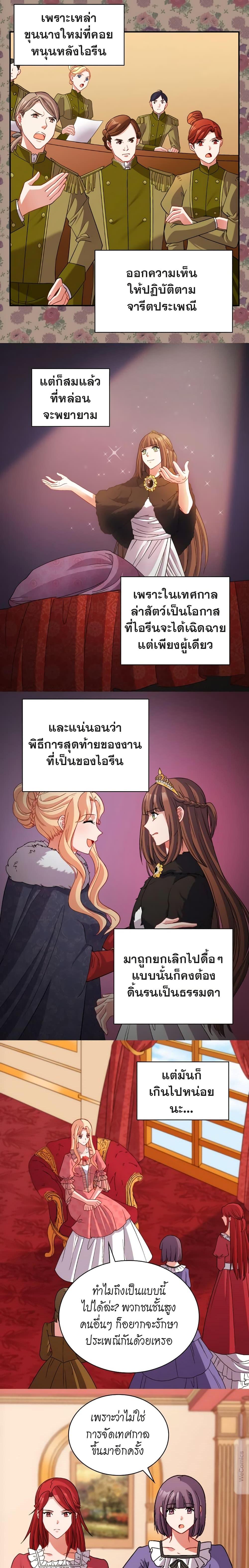 Manga-lc-com อ่านมังงะ อ่านการ์ตูน ออนไลน์ ฟรี What It Takes to be a Villainess ตอนที่ 1 2 3 4 5 6 7 8 9 10 11 12 13 14 ฟรี ไม่มีโฆษณา Manga-lc - อ่าน มังงะ อ่าน การ์ตูน ออนไลน์ อ่านมังงะ ฟรี