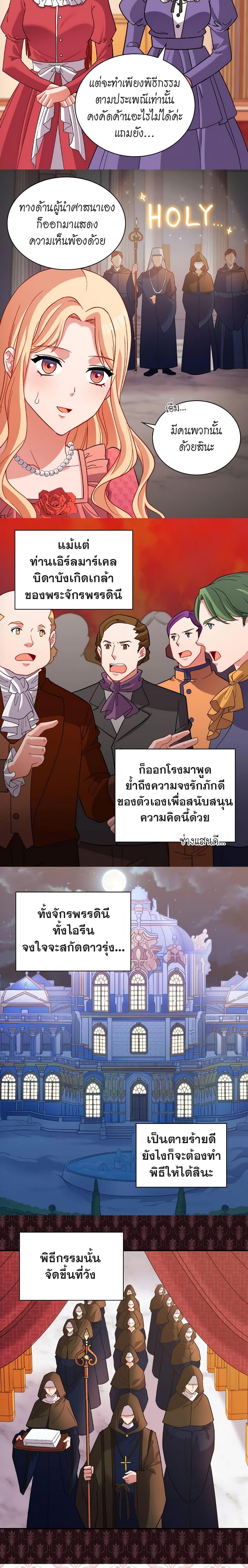 Manga-lc-com อ่านมังงะ อ่านการ์ตูน ออนไลน์ ฟรี What It Takes to be a Villainess ตอนที่ 1 2 3 4 5 6 7 8 9 10 11 12 13 14 ฟรี ไม่มีโฆษณา Manga-lc - อ่าน มังงะ อ่าน การ์ตูน ออนไลน์ อ่านมังงะ ฟรี