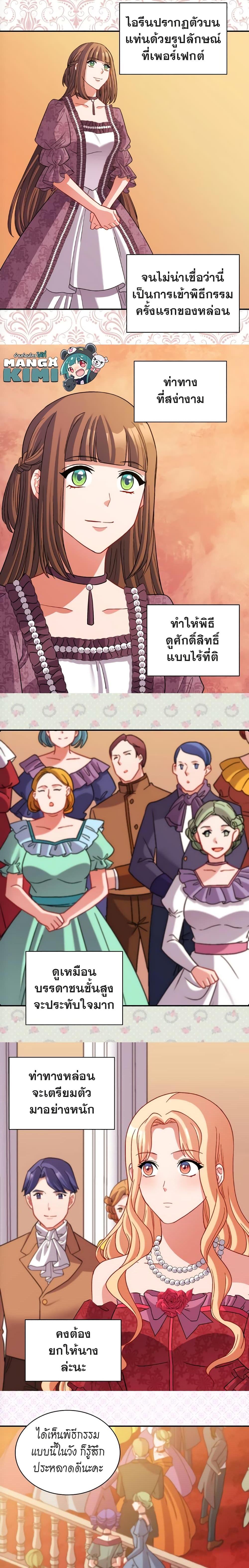 Manga-lc-com อ่านมังงะ อ่านการ์ตูน ออนไลน์ ฟรี What It Takes to be a Villainess ตอนที่ 1 2 3 4 5 6 7 8 9 10 11 12 13 14 ฟรี ไม่มีโฆษณา Manga-lc - อ่าน มังงะ อ่าน การ์ตูน ออนไลน์ อ่านมังงะ ฟรี