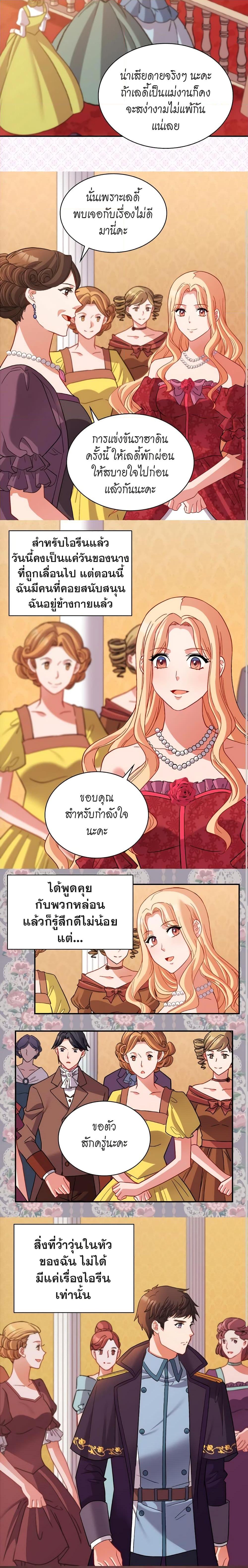 Manga-lc-com อ่านมังงะ อ่านการ์ตูน ออนไลน์ ฟรี What It Takes to be a Villainess ตอนที่ 1 2 3 4 5 6 7 8 9 10 11 12 13 14 ฟรี ไม่มีโฆษณา Manga-lc - อ่าน มังงะ อ่าน การ์ตูน ออนไลน์ อ่านมังงะ ฟรี