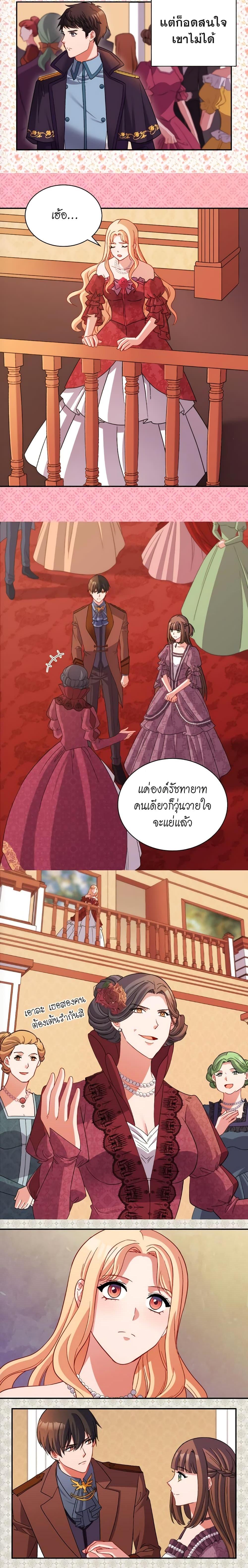 Manga-lc-com อ่านมังงะ อ่านการ์ตูน ออนไลน์ ฟรี What It Takes to be a Villainess ตอนที่ 1 2 3 4 5 6 7 8 9 10 11 12 13 14 ฟรี ไม่มีโฆษณา Manga-lc - อ่าน มังงะ อ่าน การ์ตูน ออนไลน์ อ่านมังงะ ฟรี