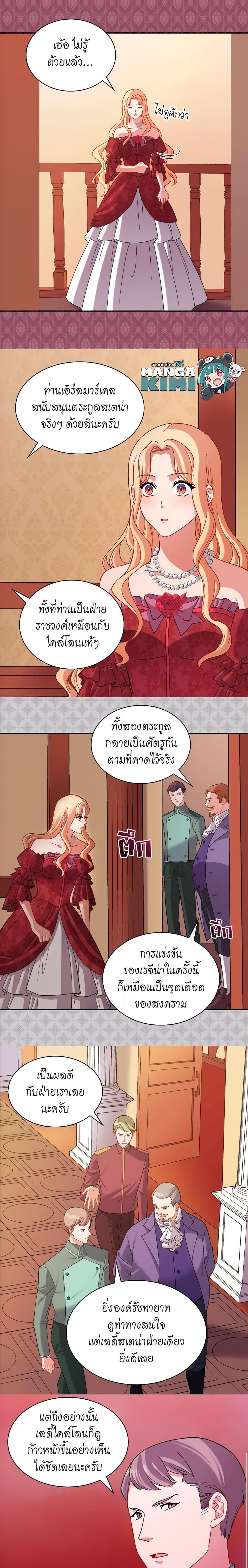 Manga-lc-com อ่านมังงะ อ่านการ์ตูน ออนไลน์ ฟรี What It Takes to be a Villainess ตอนที่ 1 2 3 4 5 6 7 8 9 10 11 12 13 14 ฟรี ไม่มีโฆษณา Manga-lc - อ่าน มังงะ อ่าน การ์ตูน ออนไลน์ อ่านมังงะ ฟรี