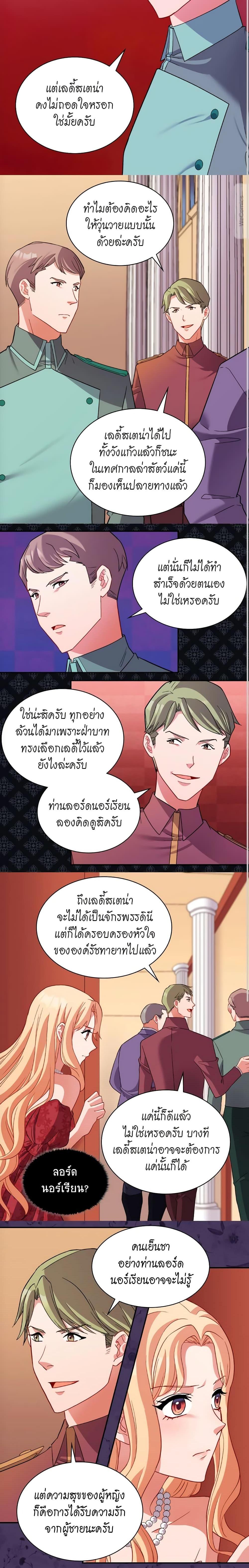 Manga-lc-com อ่านมังงะ อ่านการ์ตูน ออนไลน์ ฟรี What It Takes to be a Villainess ตอนที่ 1 2 3 4 5 6 7 8 9 10 11 12 13 14 ฟรี ไม่มีโฆษณา Manga-lc - อ่าน มังงะ อ่าน การ์ตูน ออนไลน์ อ่านมังงะ ฟรี