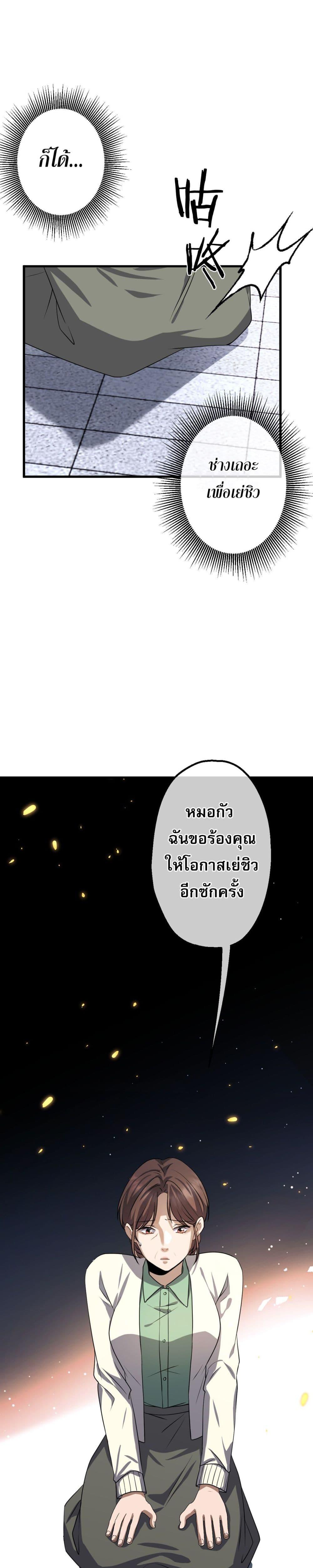 Manga-lc-com อ่านมังงะ อ่านการ์ตูน ออนไลน์ ฟรี ยอดหมอเหนือภพ ตอนที่ 1 2 3 4 5 6 7 8 9 10 11 12 13 14 ฟรี ไม่มีโฆษณา Manga-lc - อ่าน มังงะ อ่าน การ์ตูน ออนไลน์ อ่านมังงะ ฟรี